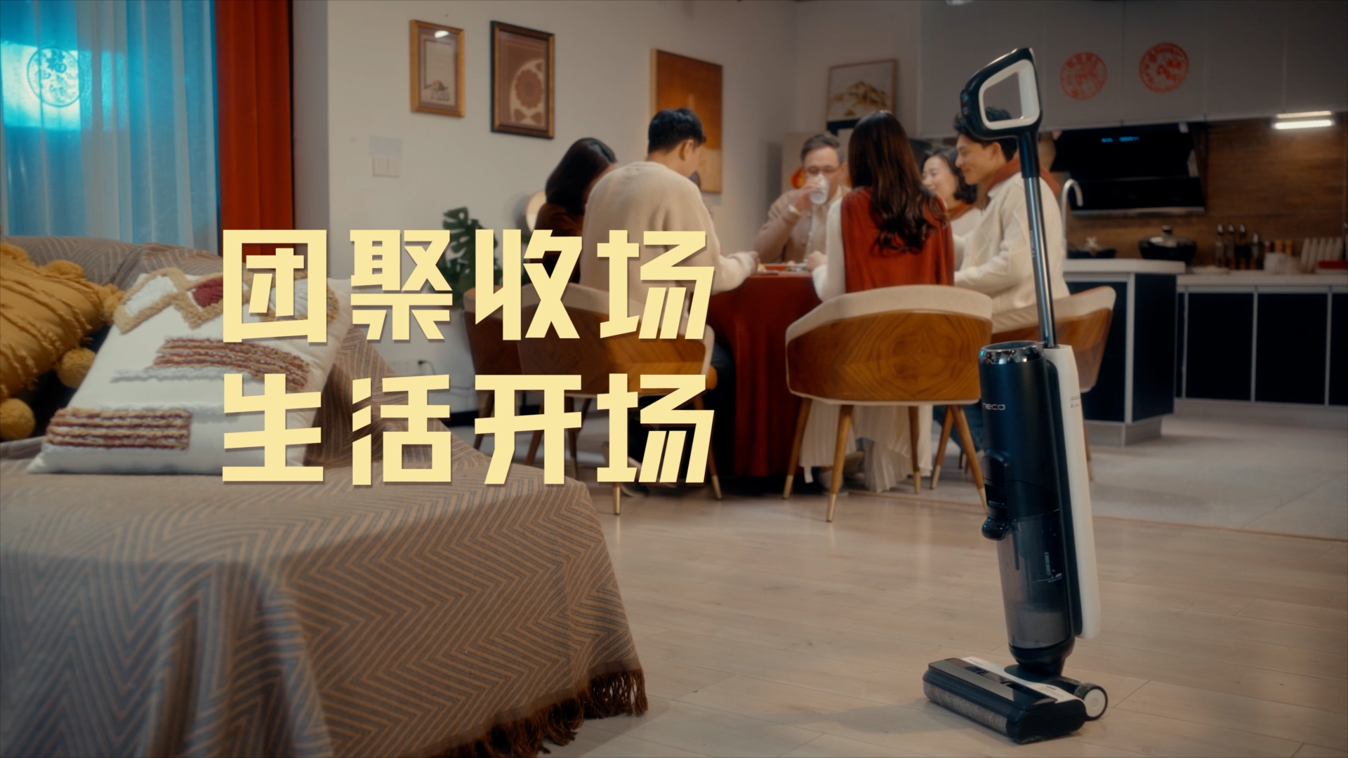 虎年新春短片《这不太爸爸》