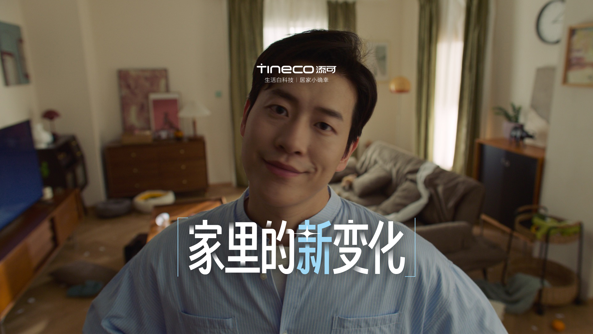 生活可以更新的-芙万篇