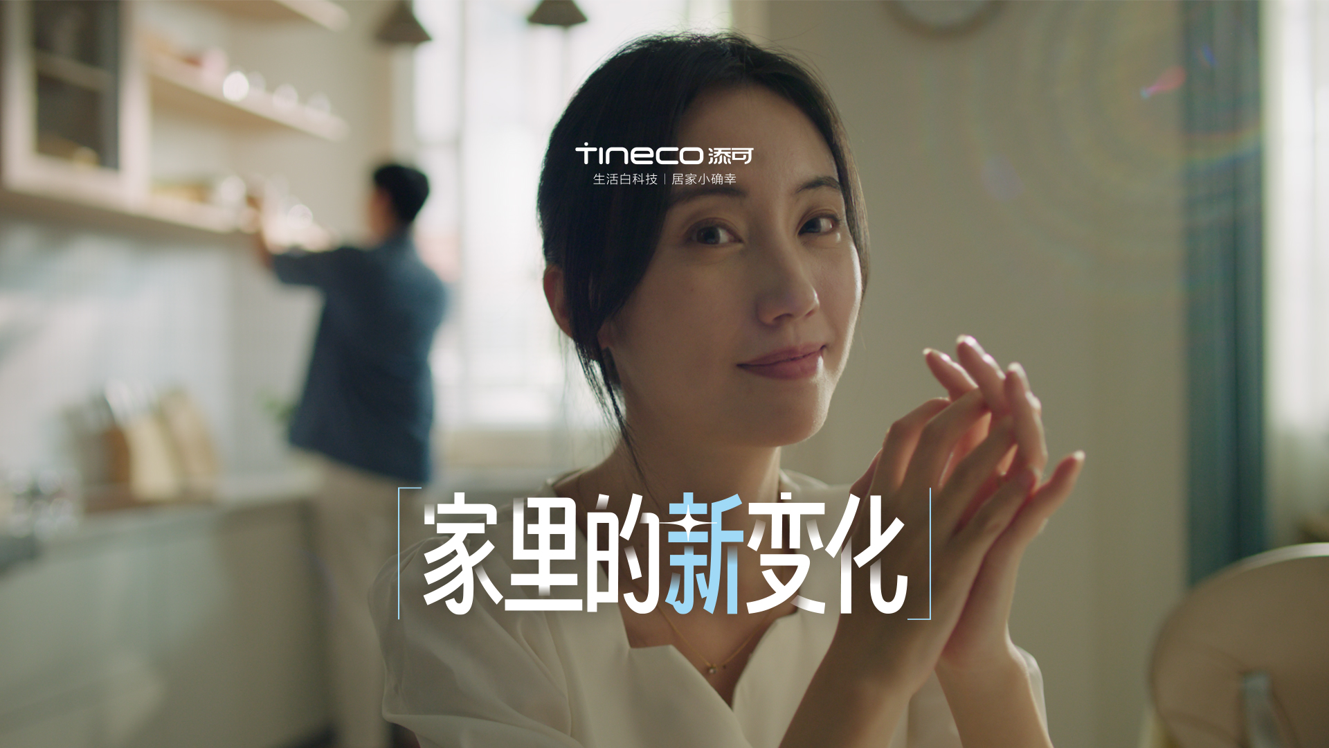 生活可以更新的-饮万
